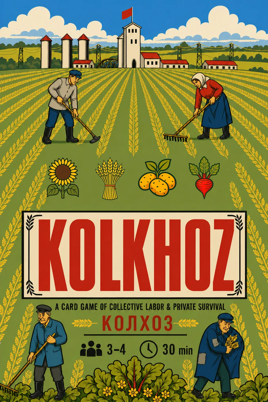 Kolkhoz cover: workers in a collective field beneath the four crop emblems